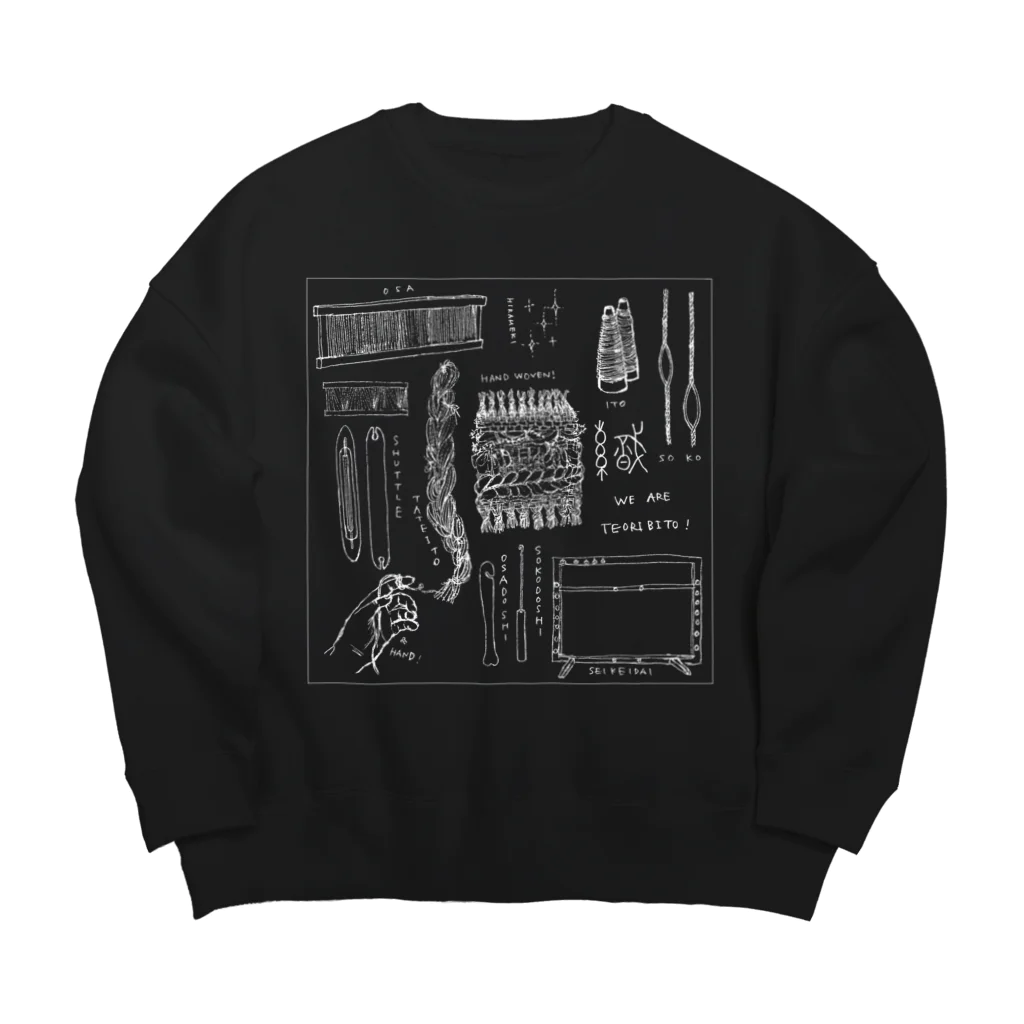 tailor P-cafe by HNPeerの織り人White Line Big Crew Neck Sweatshirt