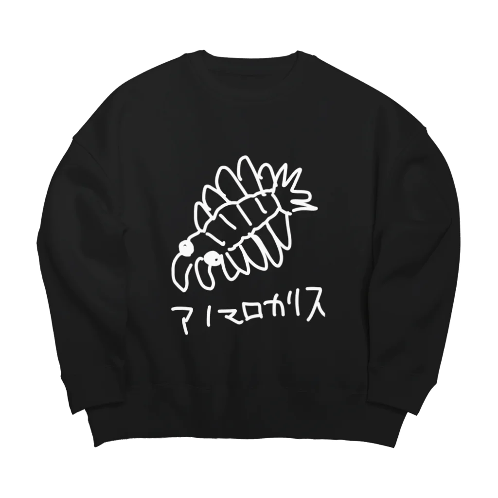 いきものや　のの（別館）の白いアノマロカリス Big Crew Neck Sweatshirt