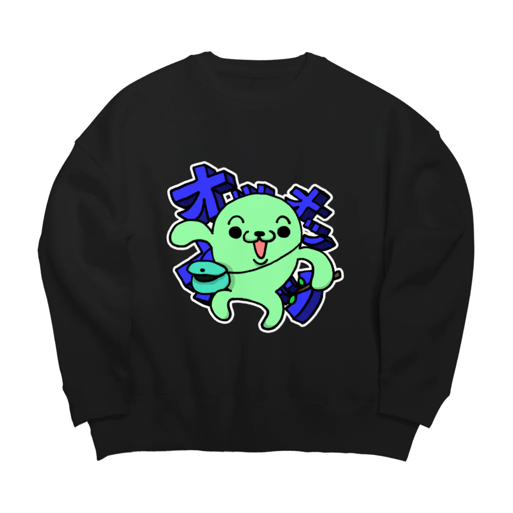 かずのこカンパニーのあじゃじゃし Big Crew Neck Sweatshirt