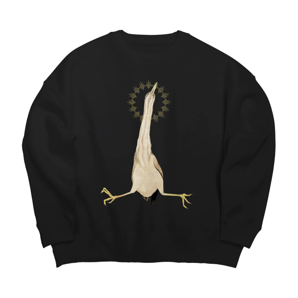 透月糖花の擬態ヨシゴイさん Big Crew Neck Sweatshirt