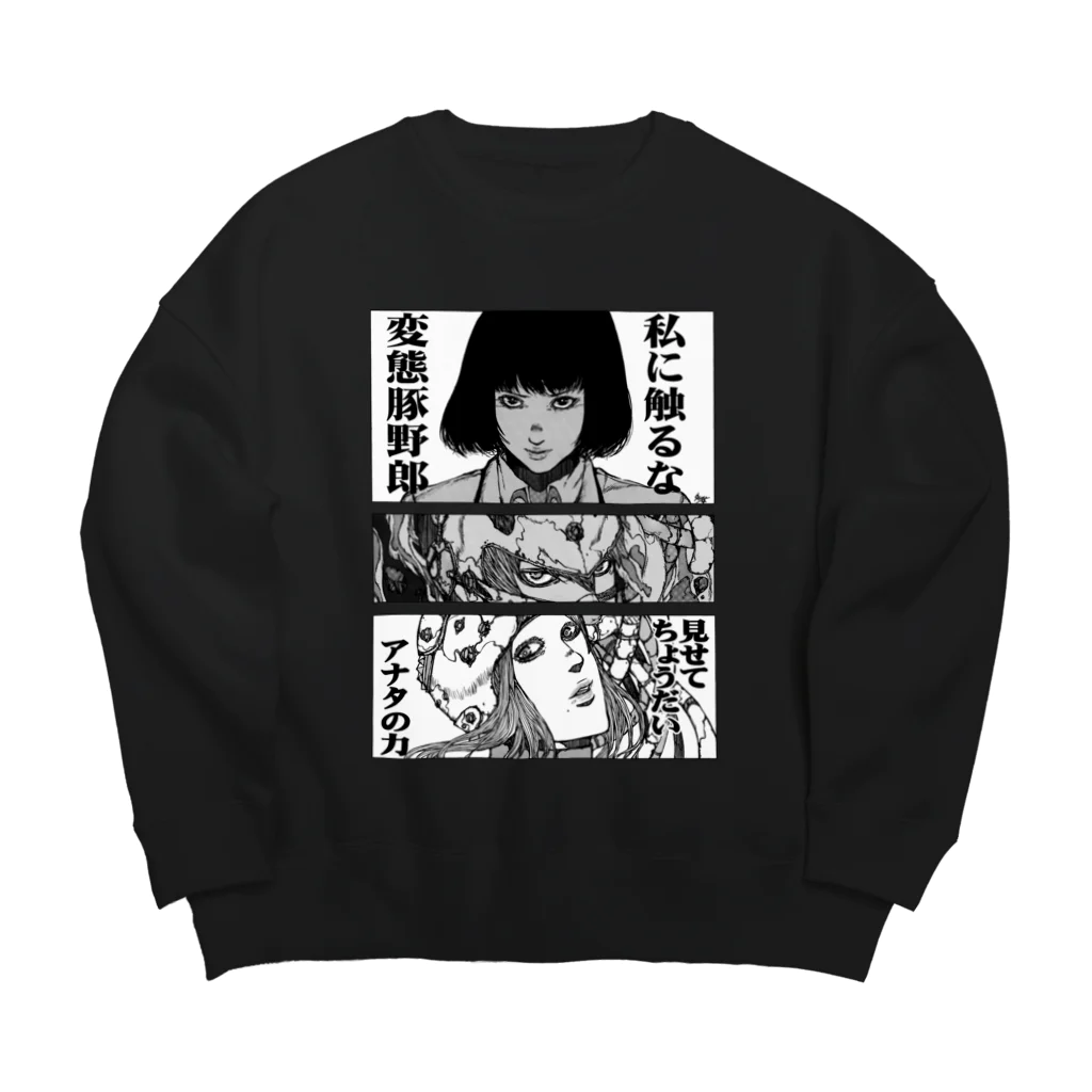 SHINN.U ONLINEのHENTAI/ロゴ黒 Big Crew Neck Sweatshirt