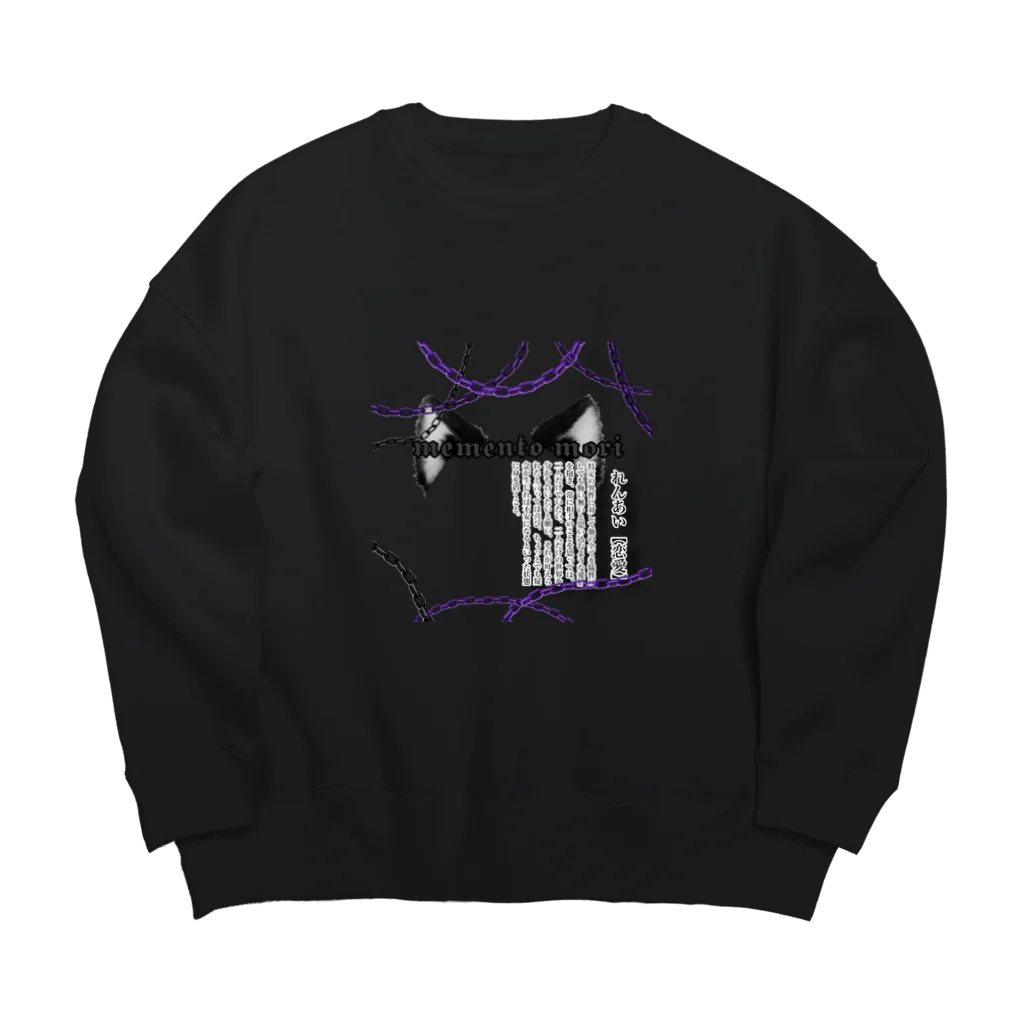 Airiの𝖒𝖊𝖒𝖊𝖓𝖙𝖔 𝖒𝖔𝖗𝖎 Big Crew Neck Sweatshirt