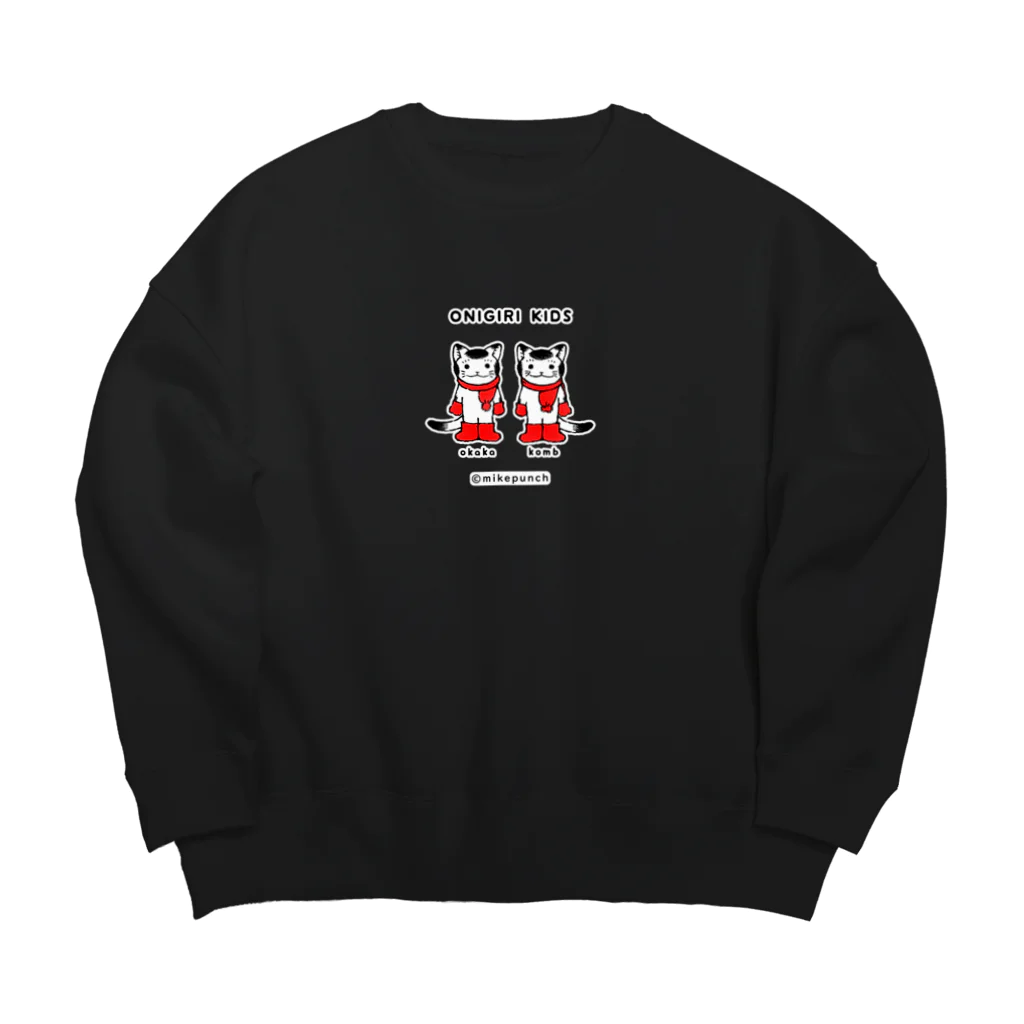 mikepunchのおにぎりキッズ・冬 Big Crew Neck Sweatshirt