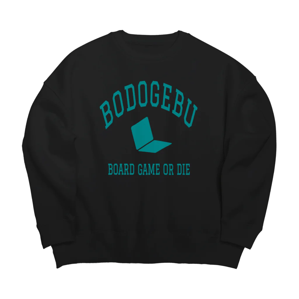 ボドゲ部商店のBOARD GAME OR DIE Big Crew Neck Sweatshirt