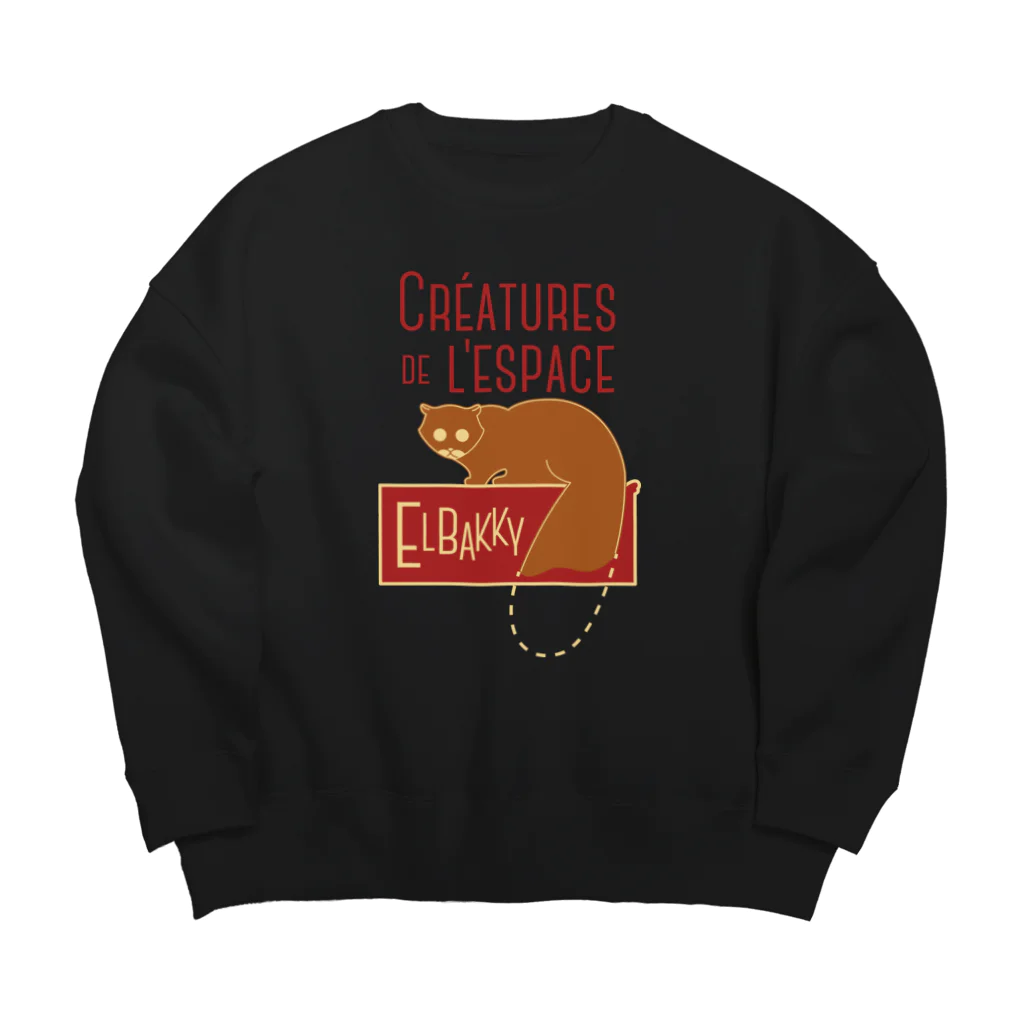 ふしぎ堂　SUZURI支店の宇宙生物エルバッキー Big Crew Neck Sweatshirt