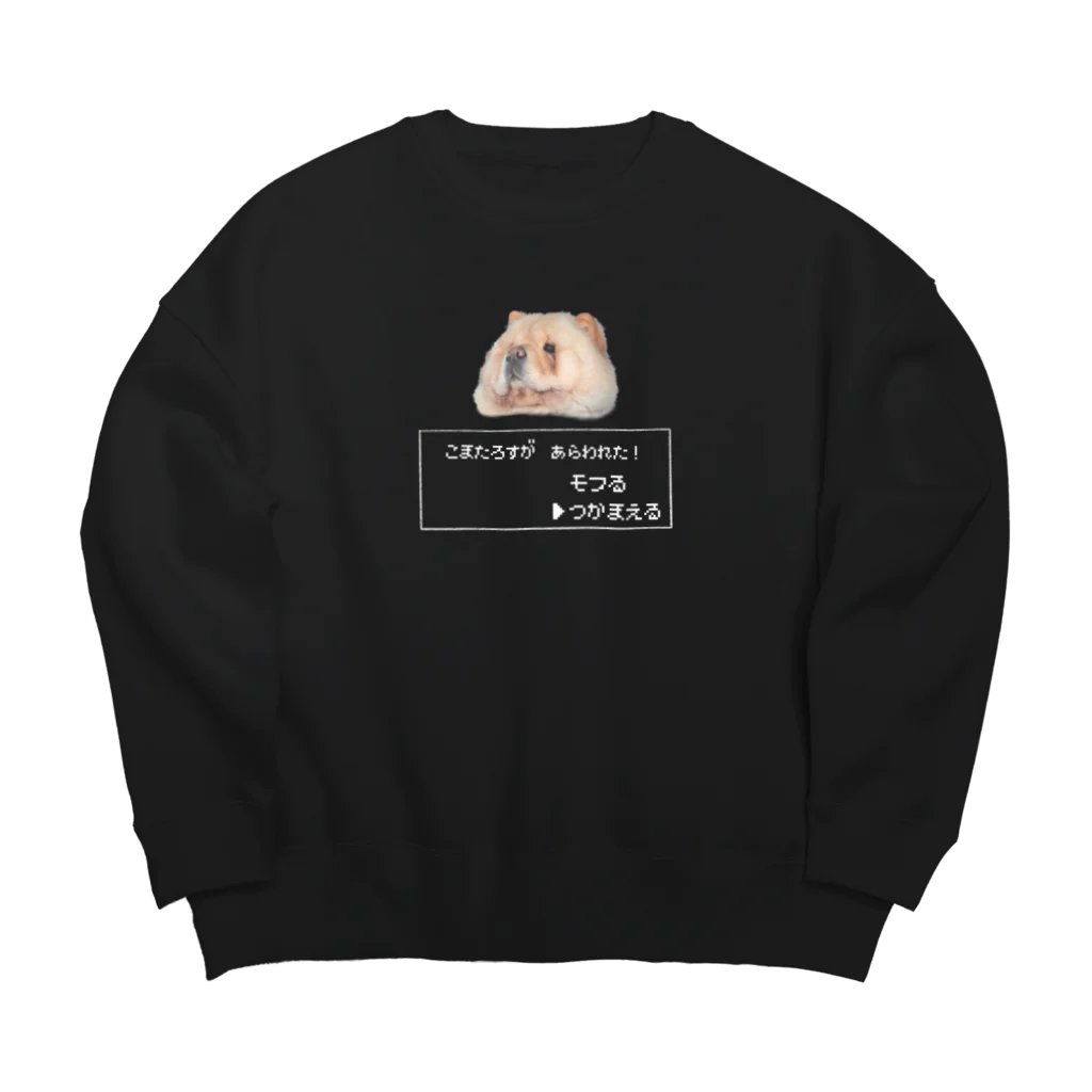 こまたろすのおみせ。のこまたろす が あらわれた Big Crew Neck Sweatshirt