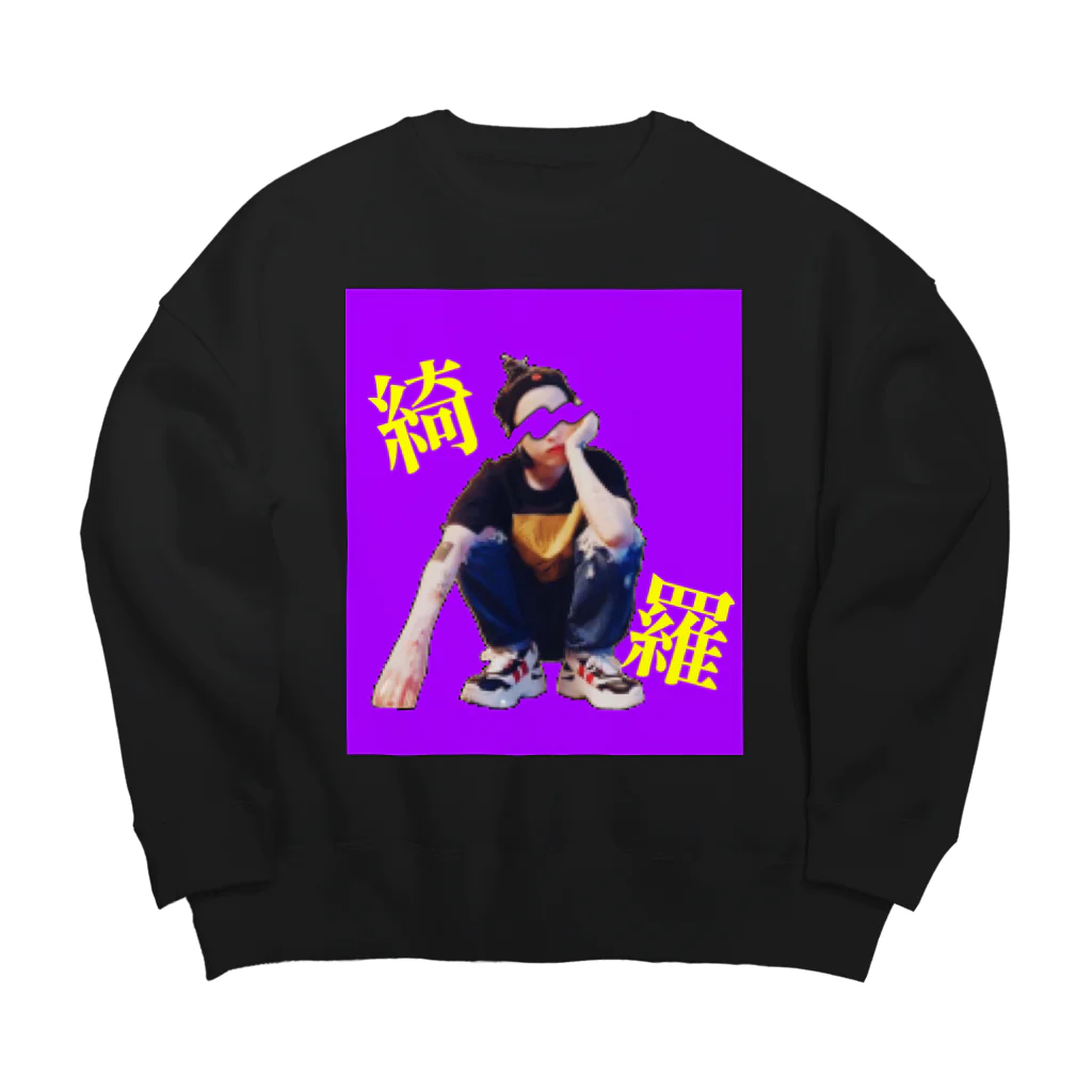 凛の綺羅 Big Crew Neck Sweatshirt