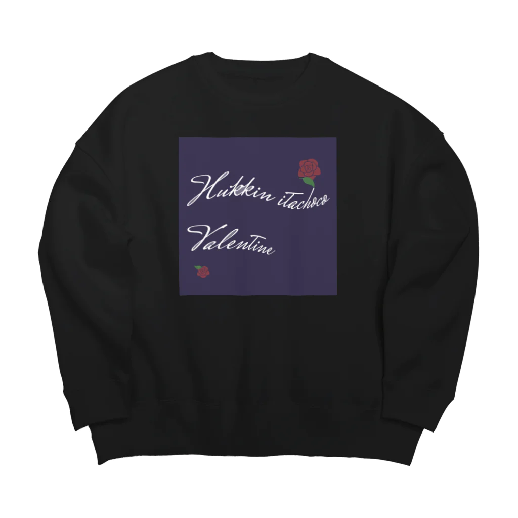 Aihoshiの腹筋板チョコバレンタイン Big Crew Neck Sweatshirt