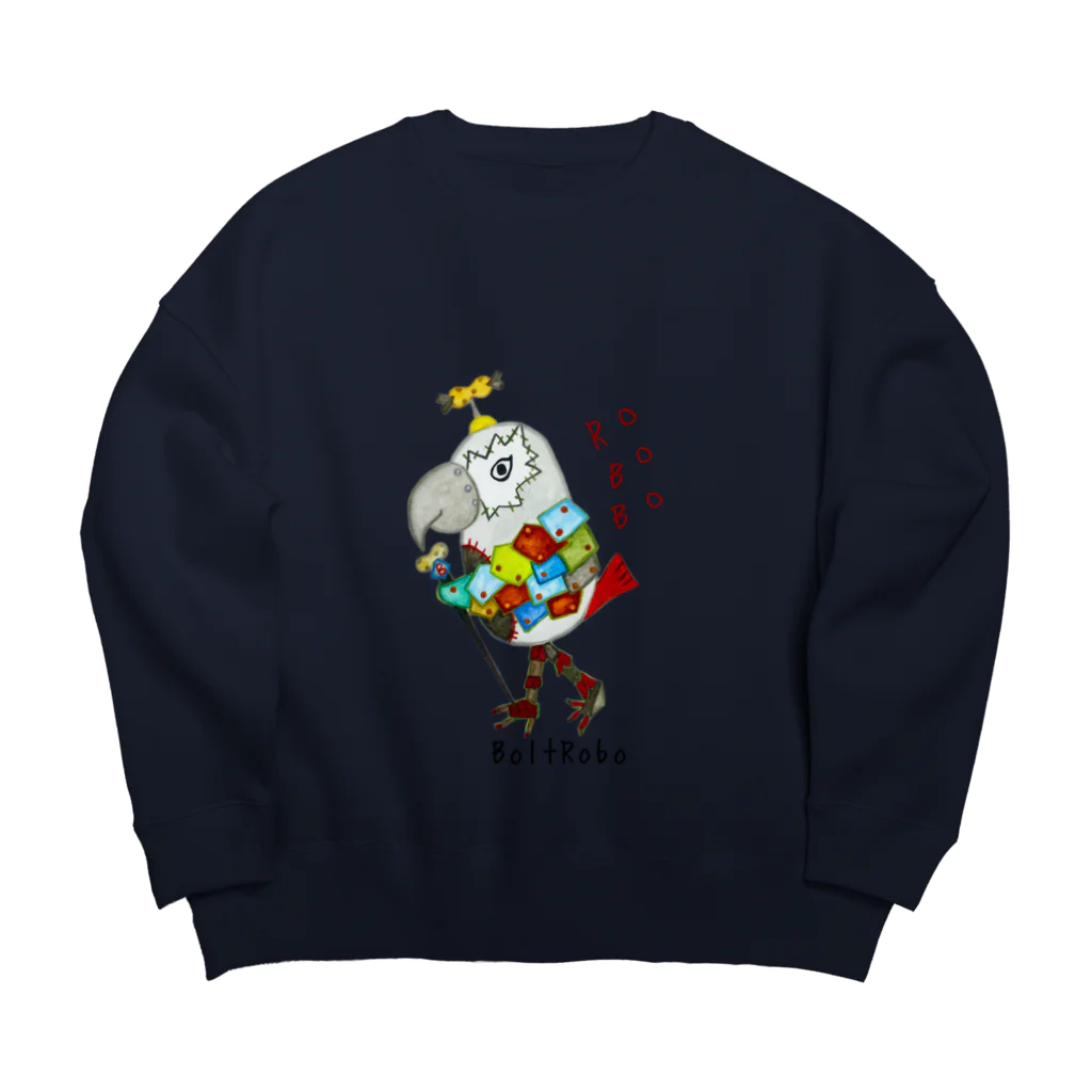 ねこぜや の ROBOBO ヨウムのボルトロボ  Big Crew Neck Sweatshirt