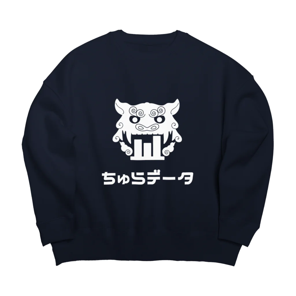 ちゅらデータのちゅらデータ（公式ロゴ_白） Big Crew Neck Sweatshirt