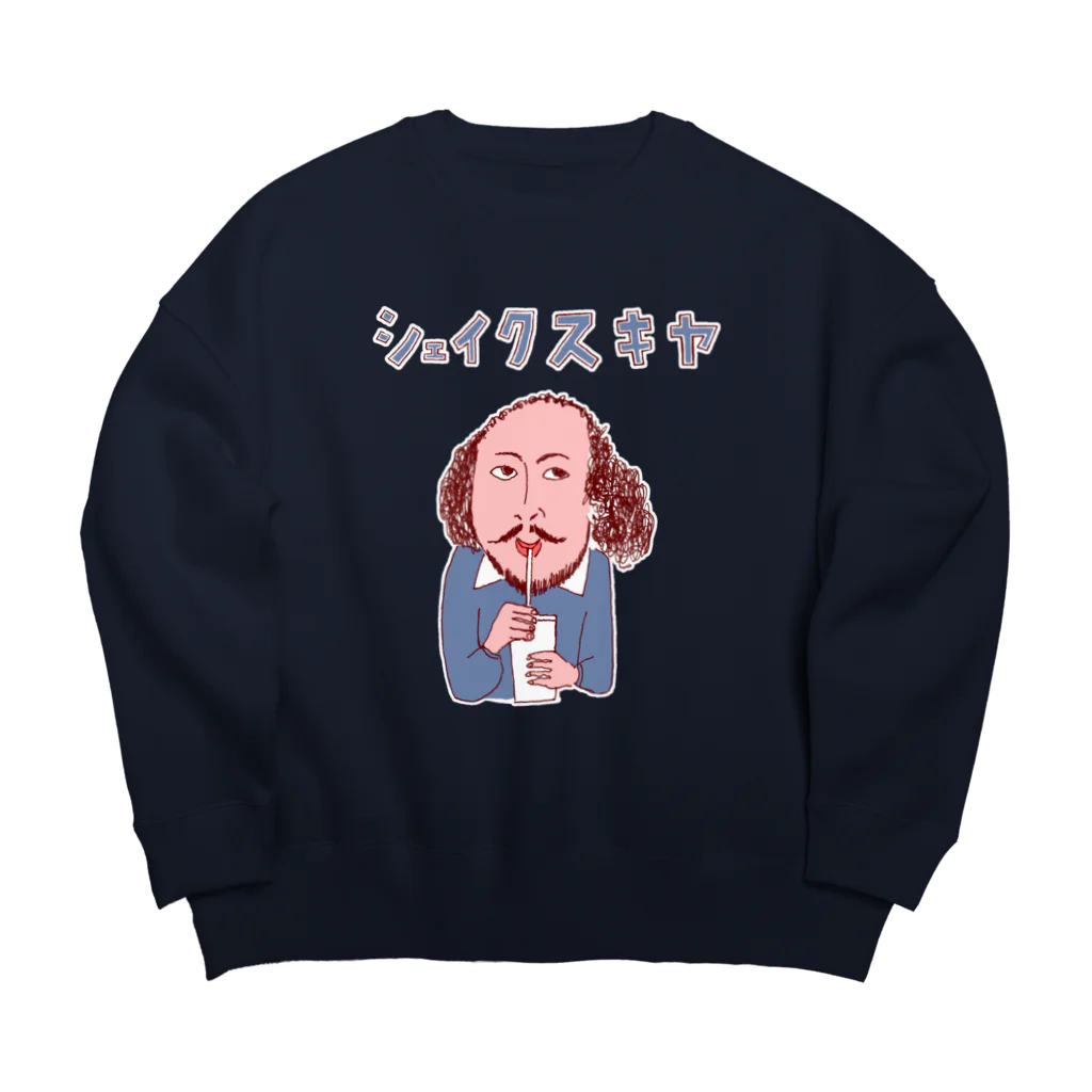 NIKORASU GOのユーモア歴史ダジャレ「シェイクスキヤ」 Big Crew Neck Sweatshirt