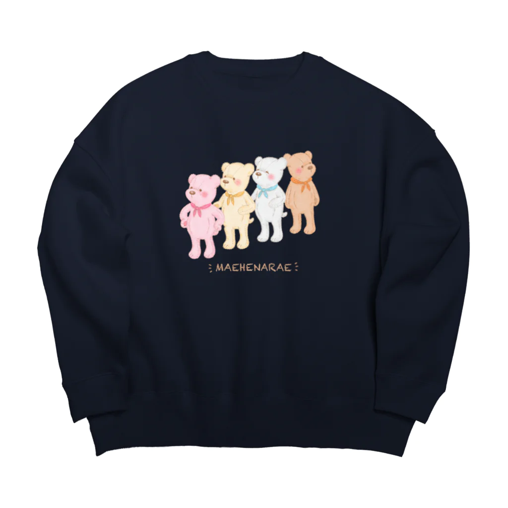 たまごぼーろさんの前へならえ Big Crew Neck Sweatshirt