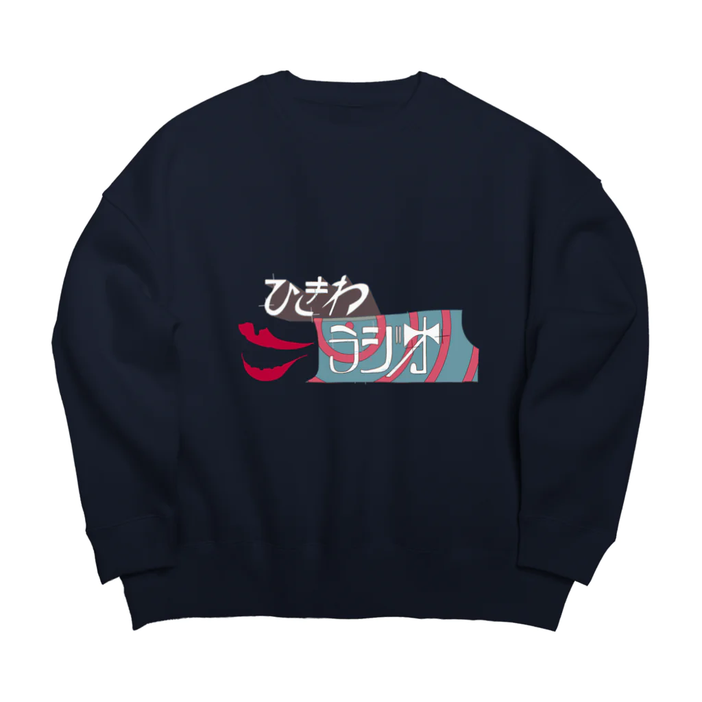 悪者のひきわラジオ Big Crew Neck Sweatshirt