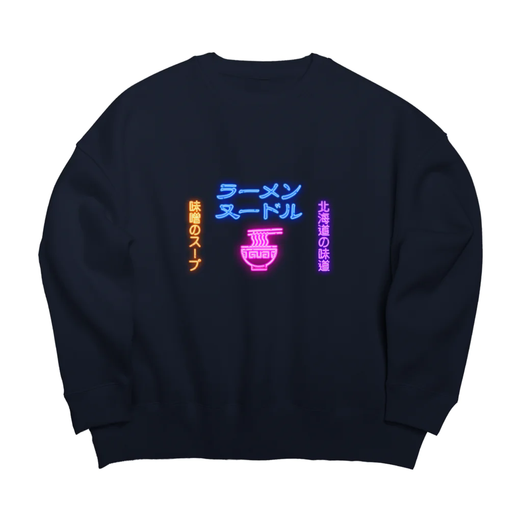 北海道暮らしの読みもののramen 北海道味噌拉麵 Big Crew Neck Sweatshirt