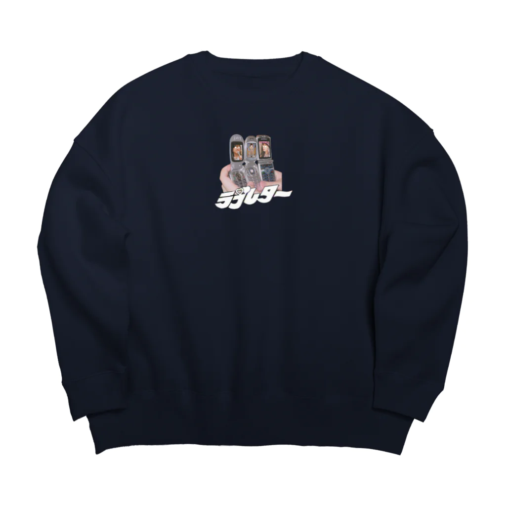 maimadeのANALOG Big Crew Neck Sweatshirt