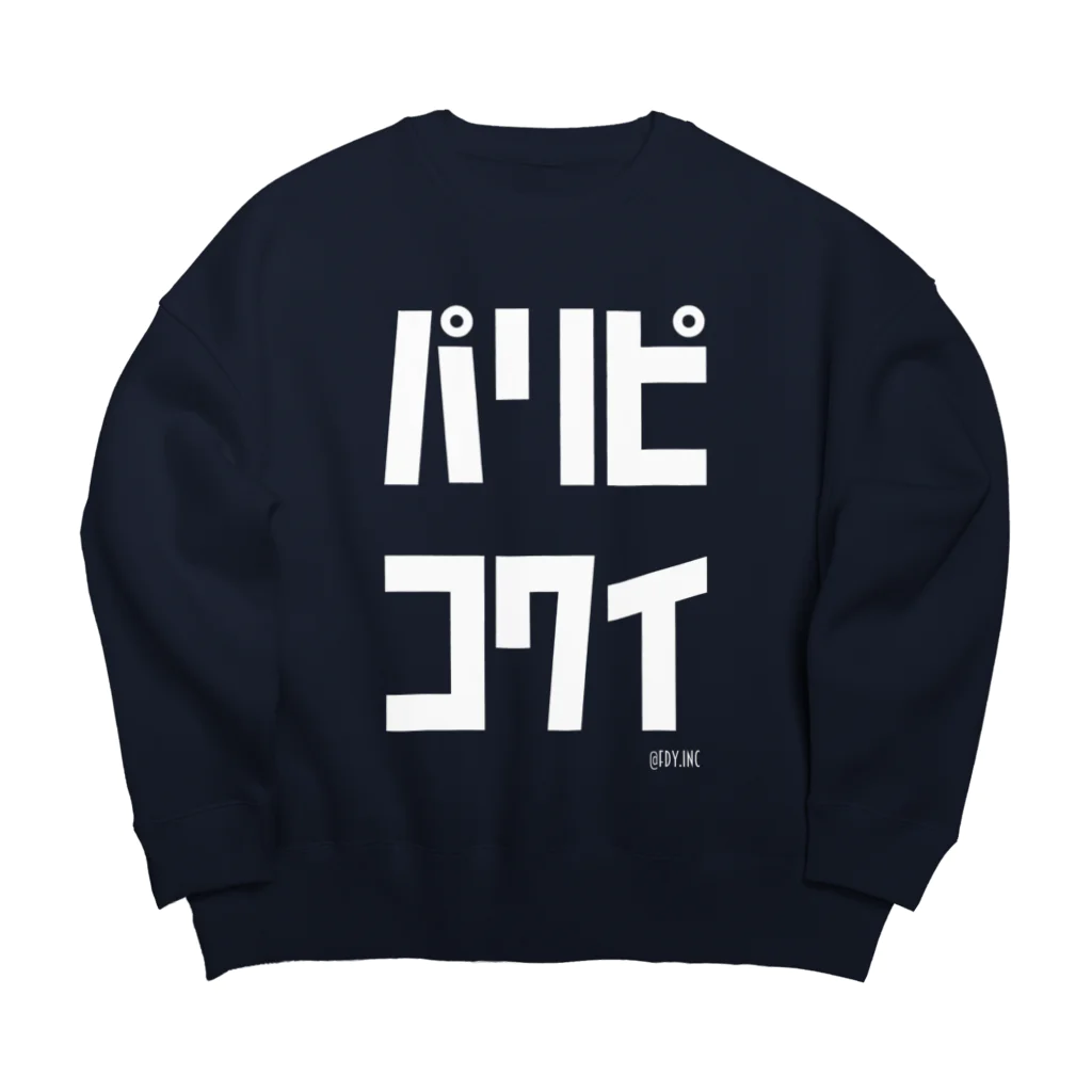 fdy.incのパリピコワイ_vol.02 Big Crew Neck Sweatshirt