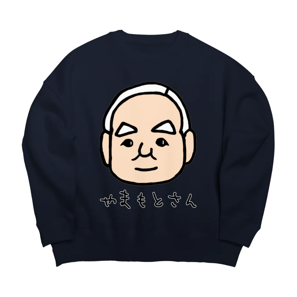 LalaHangeulのやまもとさん Big Crew Neck Sweatshirt