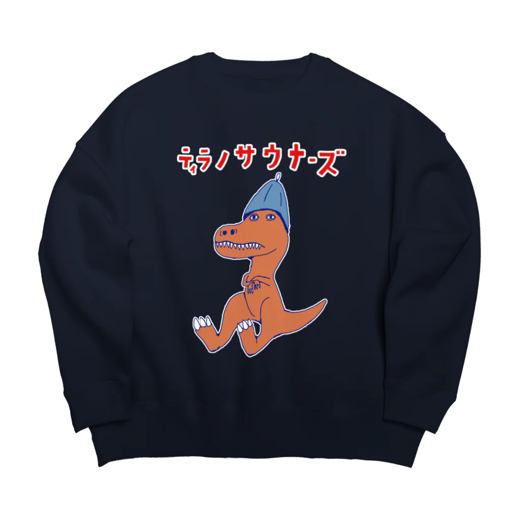 NIKORASU GOのサウナダジャレデザイン「ティラノサウナーズ」 Big Crew Neck Sweatshirt