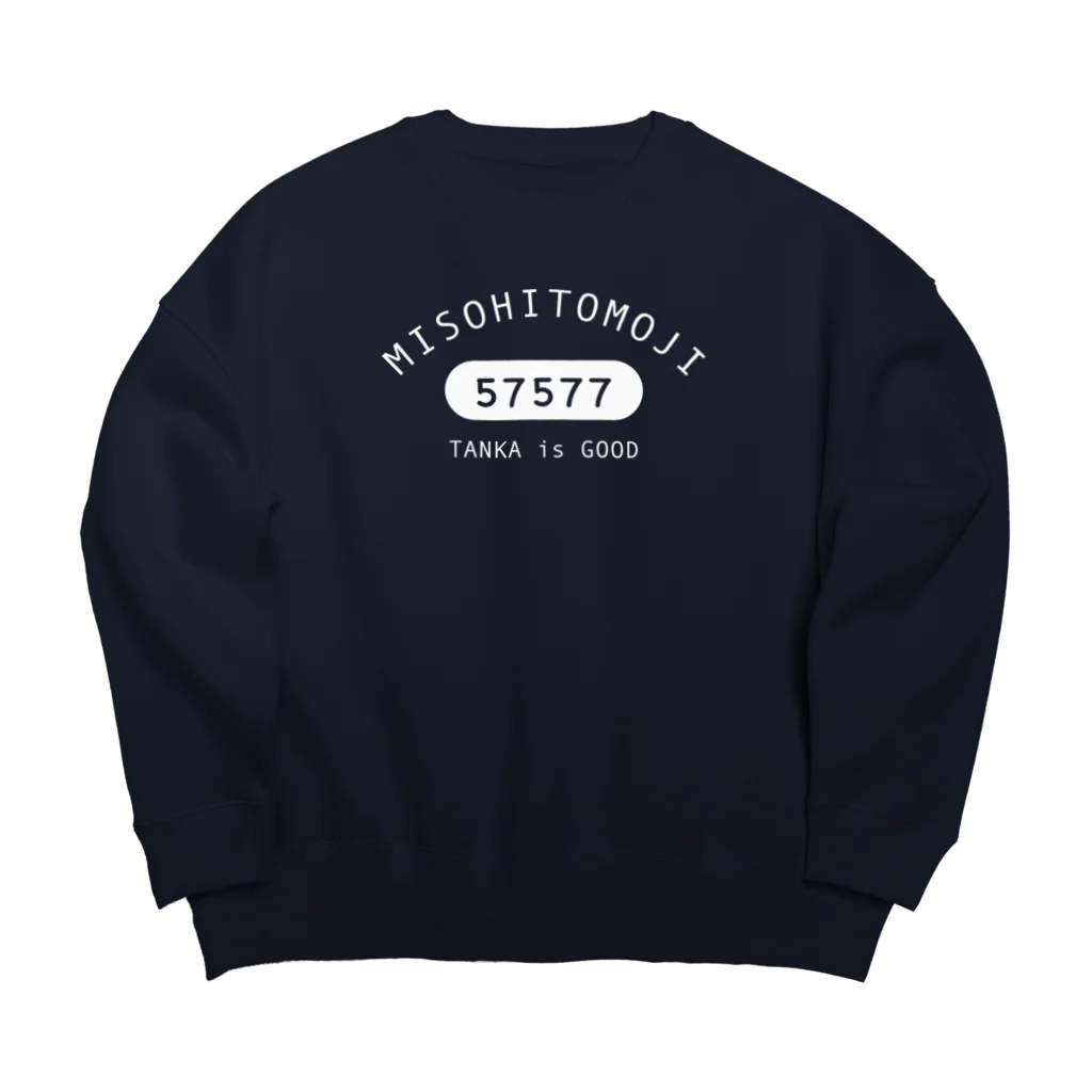 鍋ラボのカレッジ風短歌 Big Crew Neck Sweatshirt