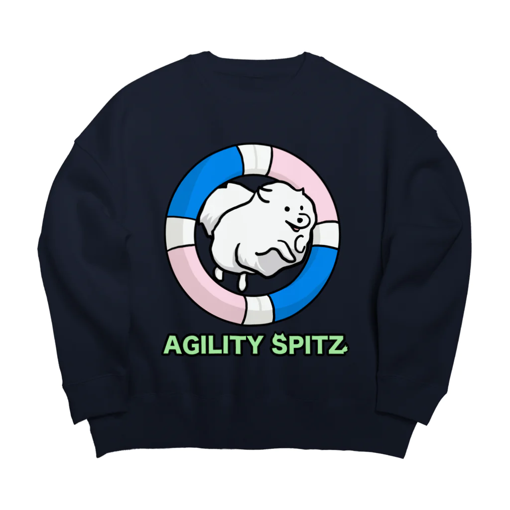 ehime@けだま&もち＆すみのAGILITY SPITZ「ぴょ〜んと飛ぶよ」 ビッグシルエットスウェット