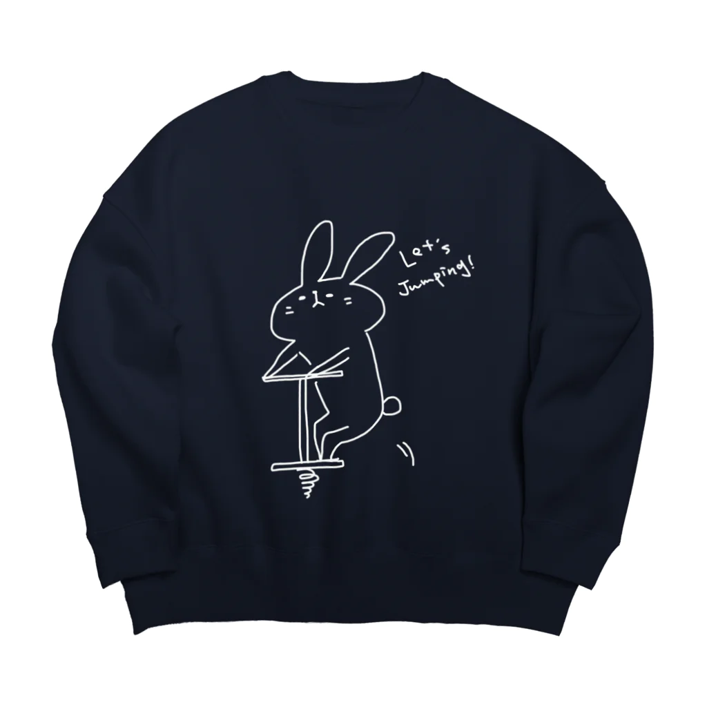 たてはくりえいとのなつみホッピングする。 Big Crew Neck Sweatshirt