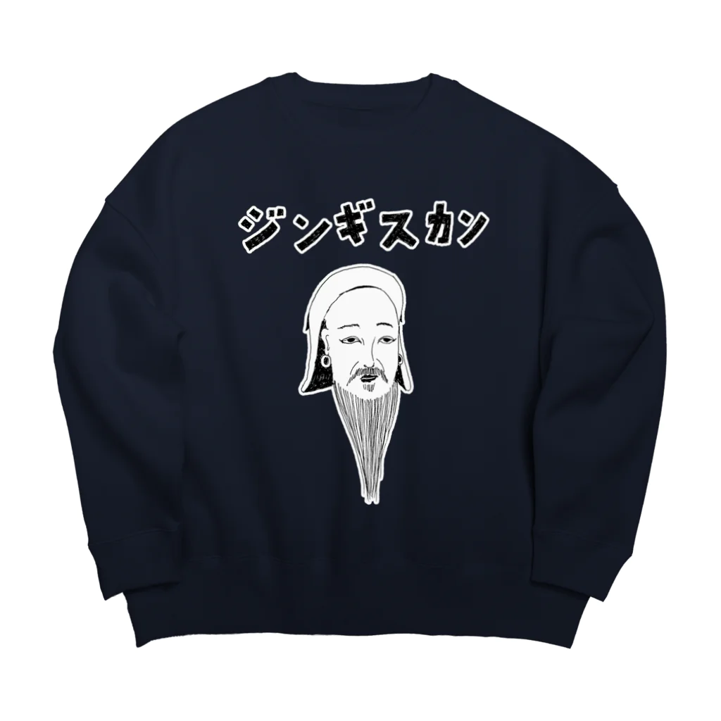 NIKORASU GOの歴史の偉人デザイン「ジンギスカン」（Tシャツ・パーカー・グッズ・ETC） Big Crew Neck Sweatshirt