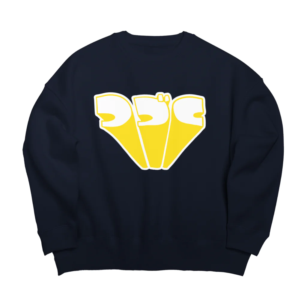 つづくくんのつづくくん Big Crew Neck Sweatshirt