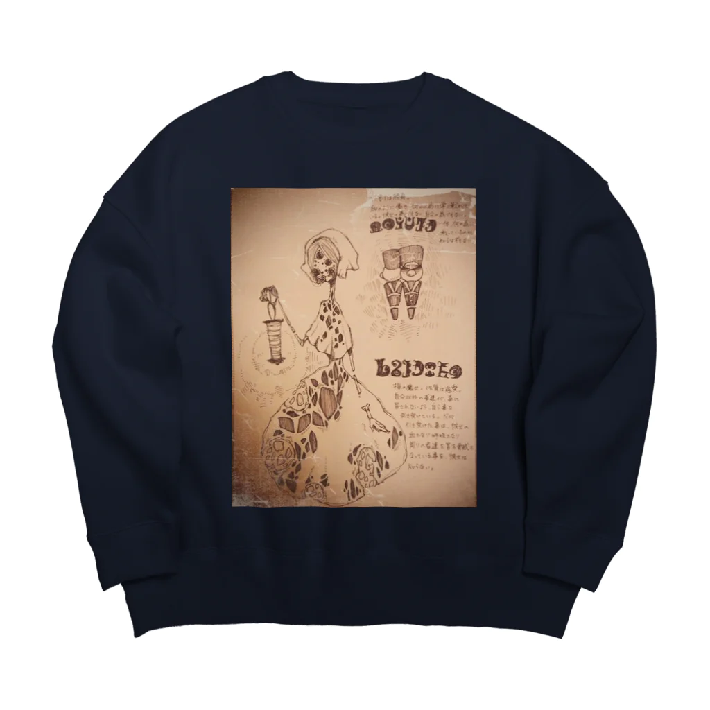 ぐらきちの魔女Jolande Big Crew Neck Sweatshirt