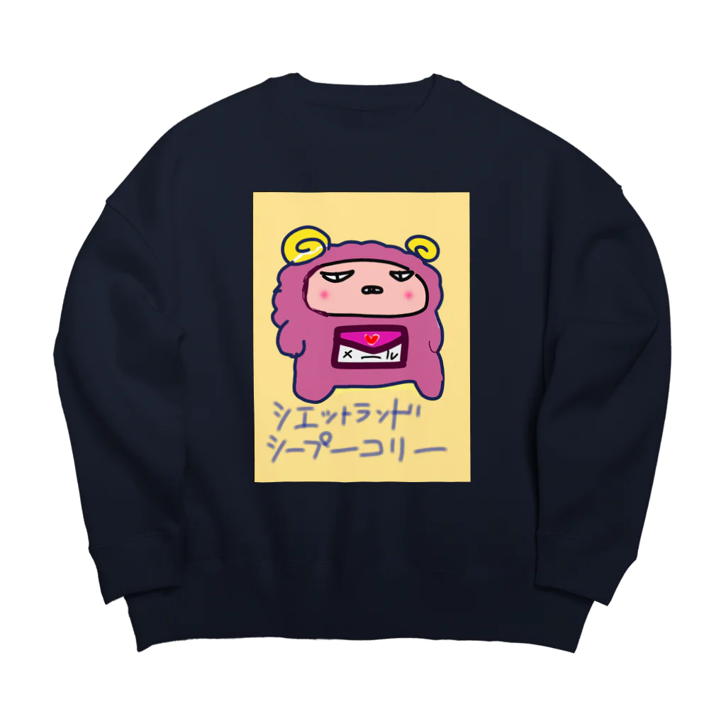おじじなるらぶのシェットランドｼｰﾌﾟｰｺﾘｰ🐑ww Big Crew Neck Sweatshirt
