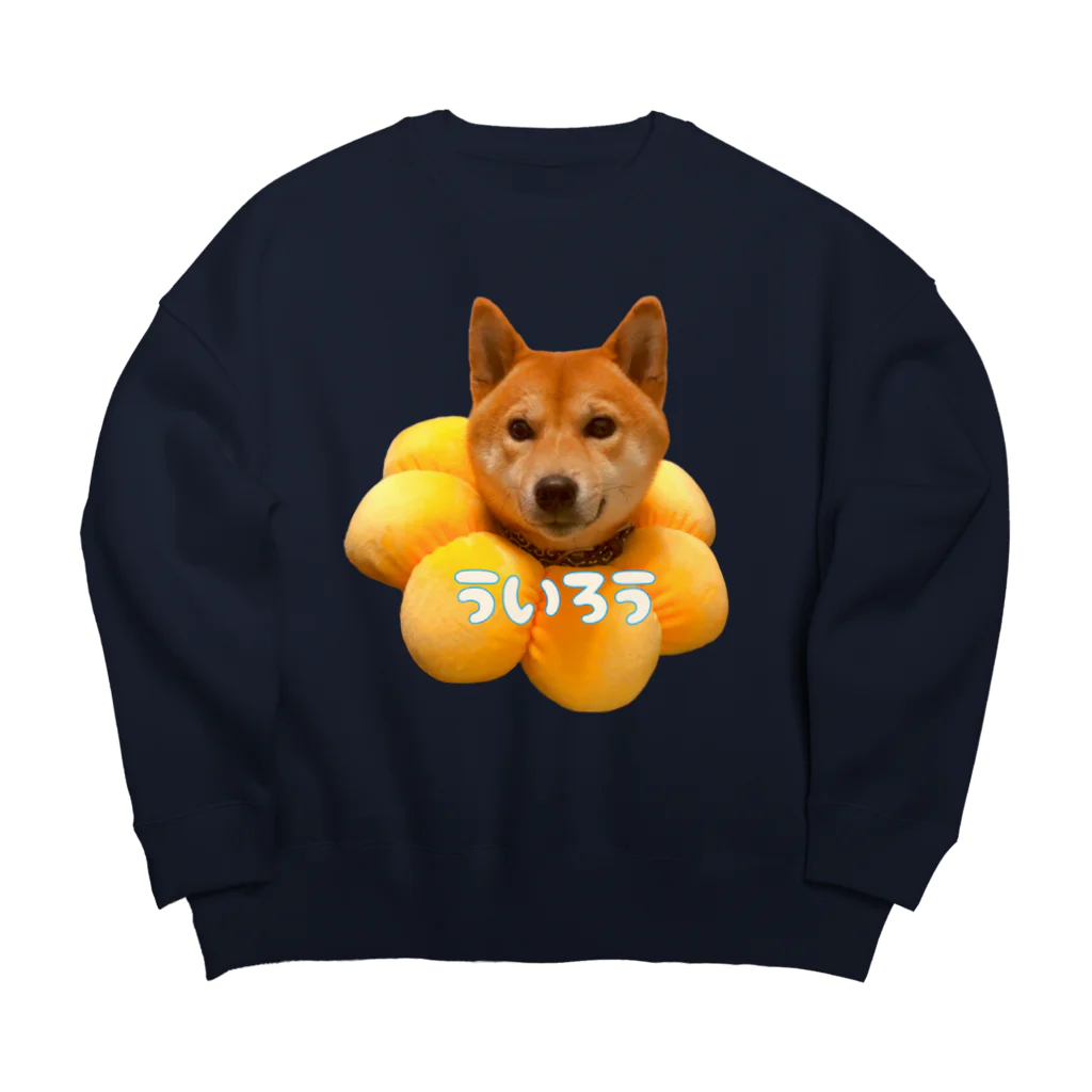 xxxxの柴犬のういろう Big Crew Neck Sweatshirt