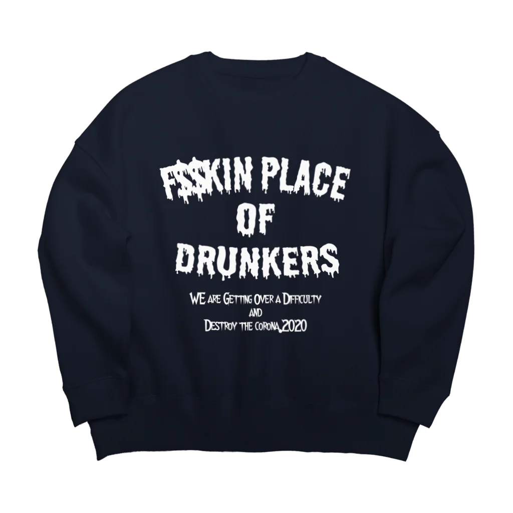 酒飲みウェアのVABEYロゴ抜き（白） Big Crew Neck Sweatshirt