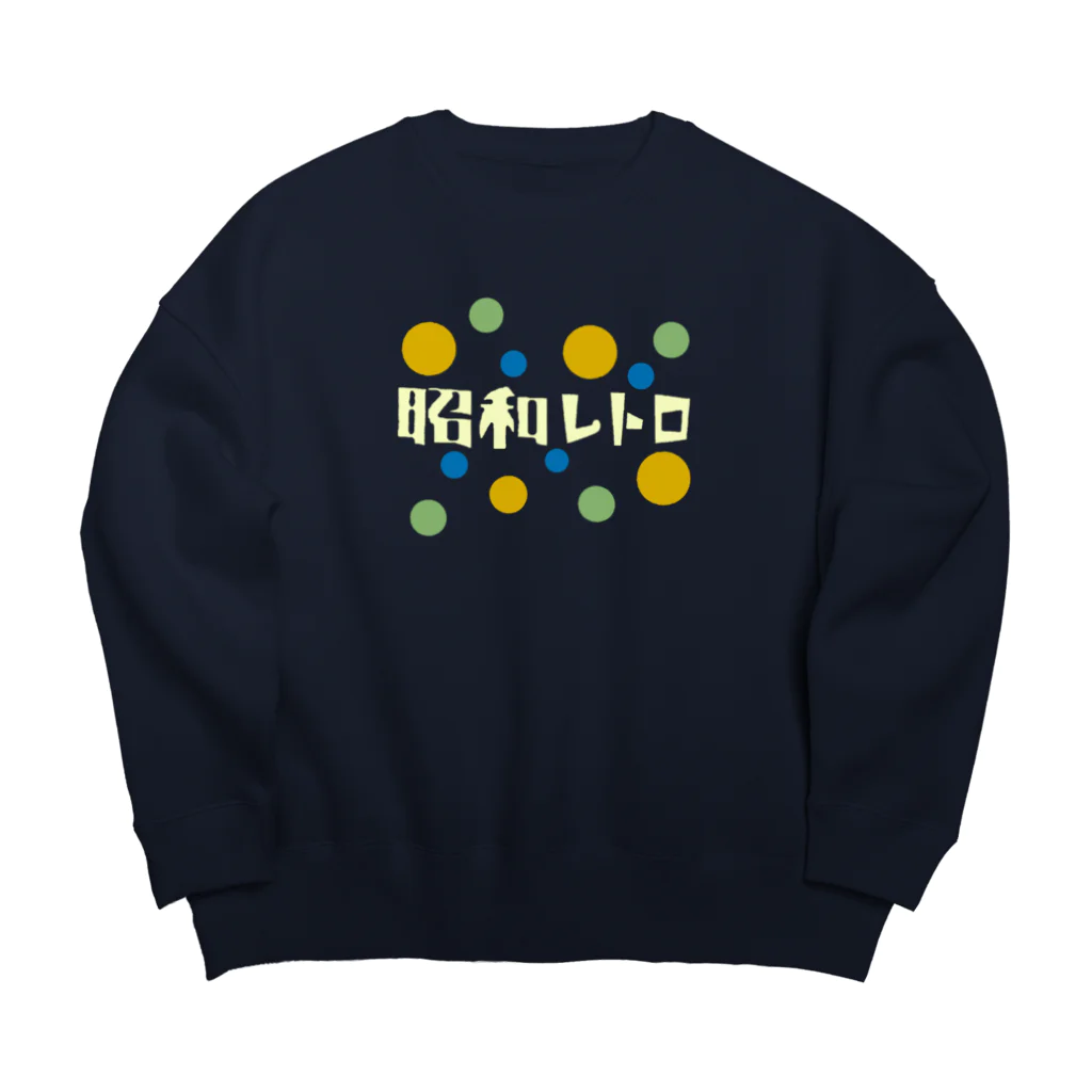 みにゃ次郎の昭和レトロ Big Crew Neck Sweatshirt