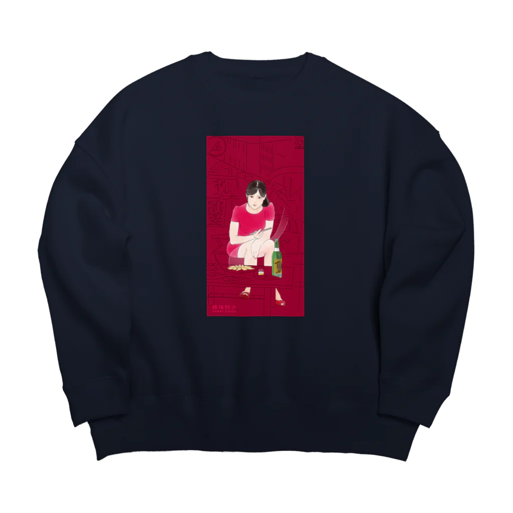 雅梅餃子のチャイナ娘 Big Crew Neck Sweatshirt