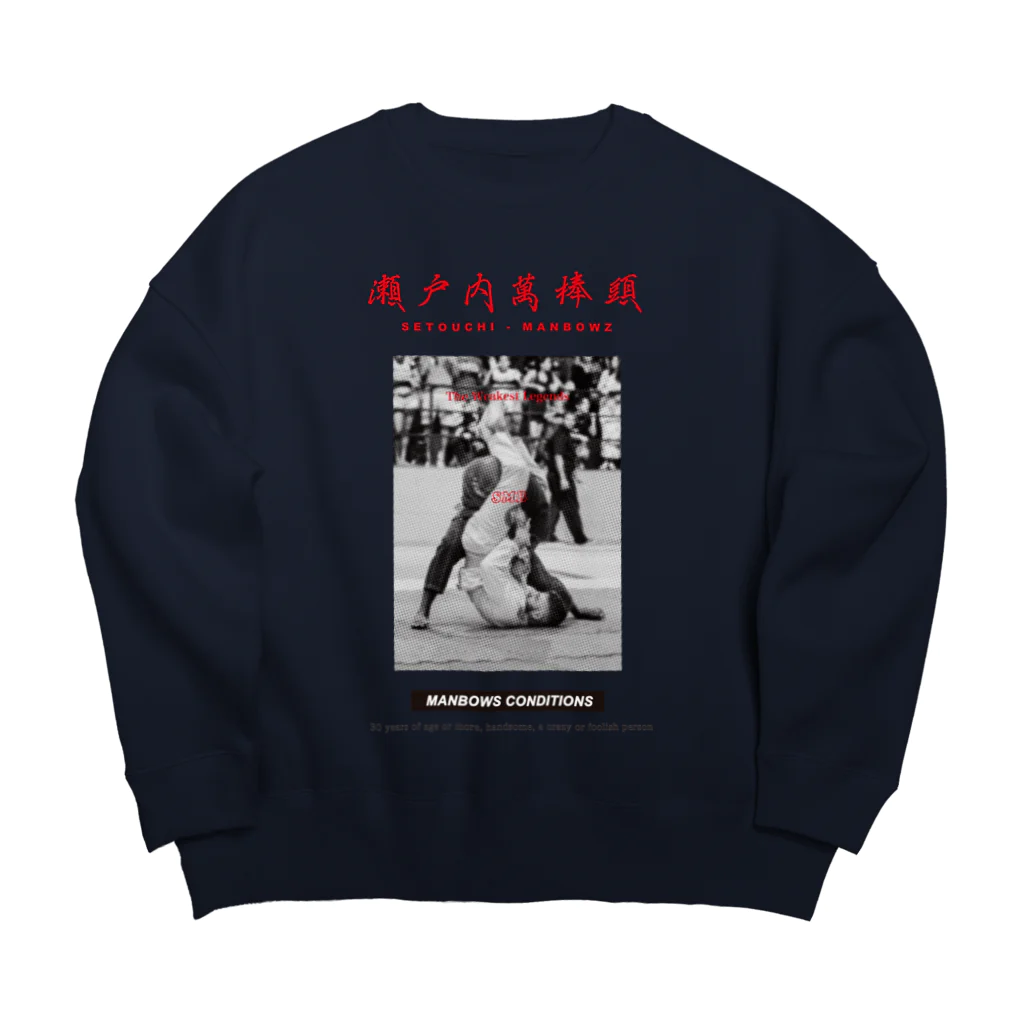 瀬戸内萬棒頭の最弱伝説 Big L/S crew neck sweat Big Crew Neck Sweatshirt