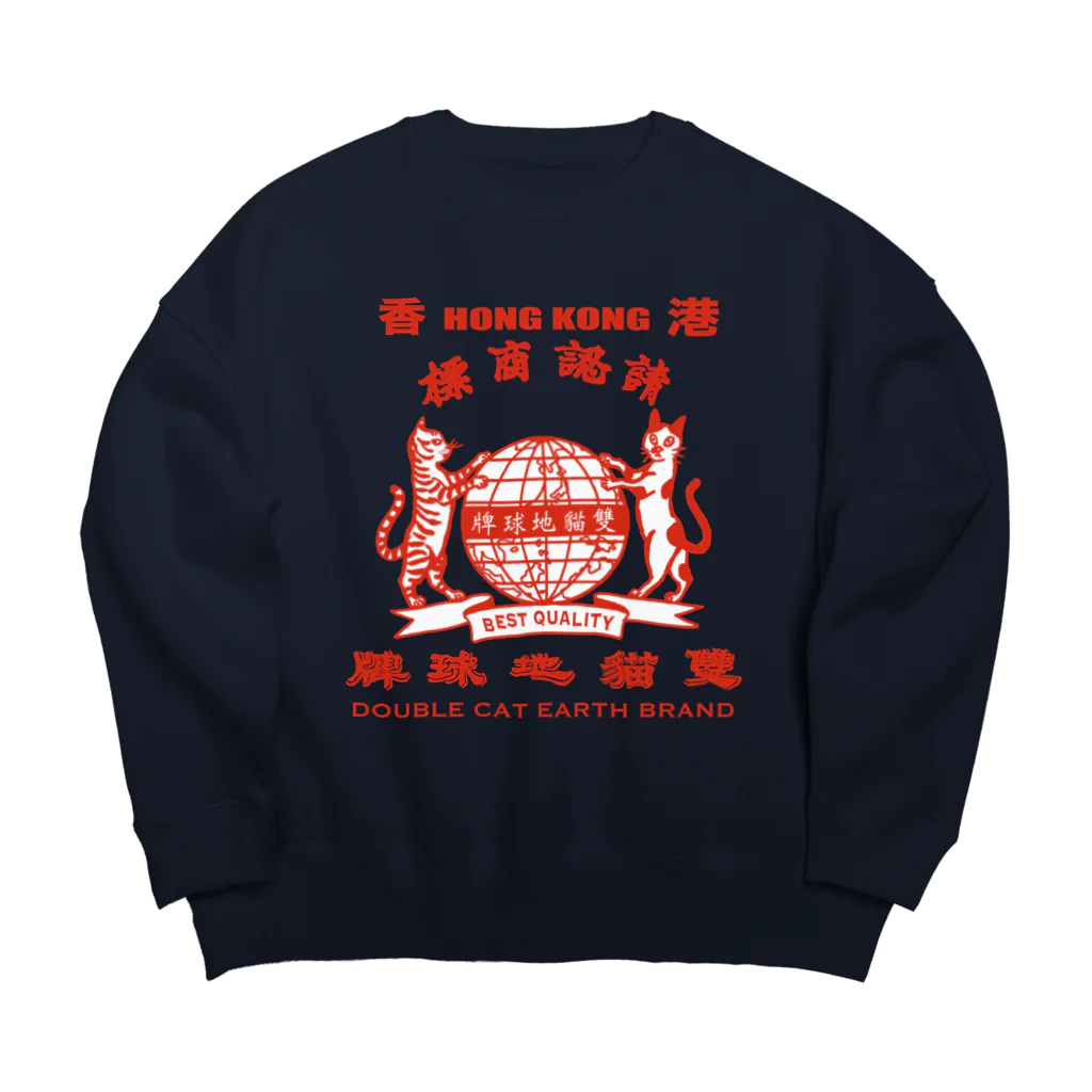 小野寺 光子 (Mitsuko Onodera)の香港「地球猫印」シリーズ Big Crew Neck Sweatshirt