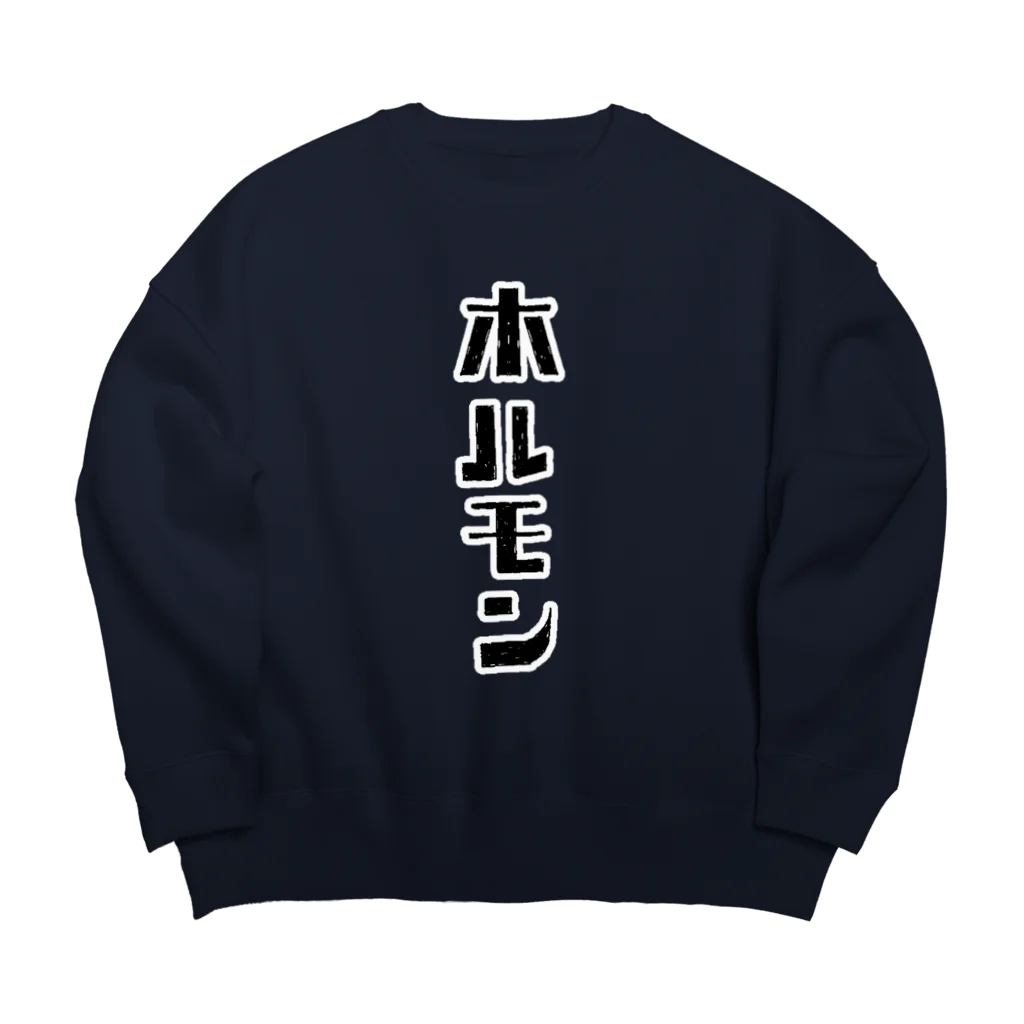 NIKORASU GOのホルモン Big Crew Neck Sweatshirt