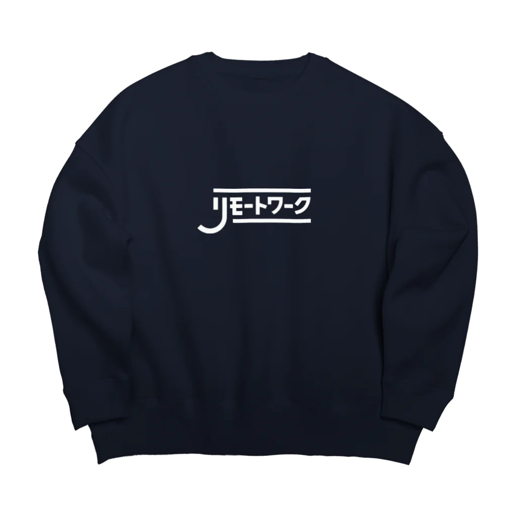 papiko くまさんのリモートワーク　しちゃお　ホワイト Big Crew Neck Sweatshirt