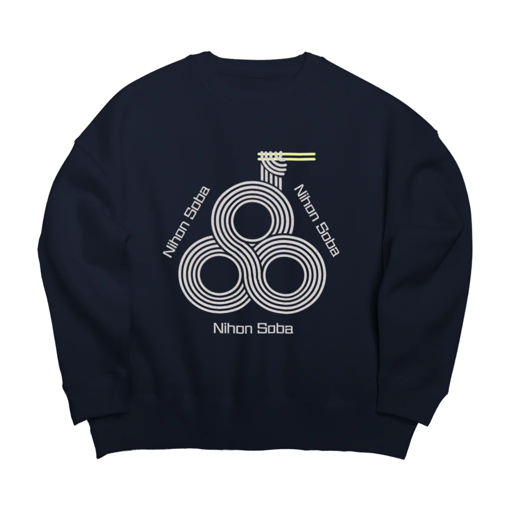 蛇口〆太のお店の無い家紋-そば水引き- Big Crew Neck Sweatshirt