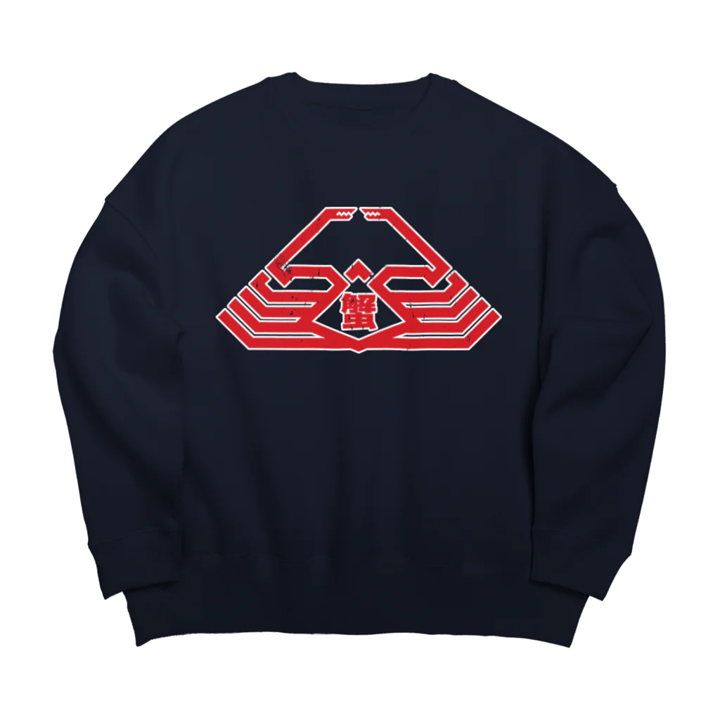 SHRIMPのおみせの蟹 Big Crew Neck Sweatshirt