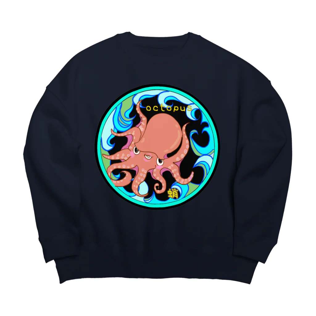 ORIちゃんの夏・海を守ろうシリーズ・タコちゃん Big Crew Neck Sweatshirt