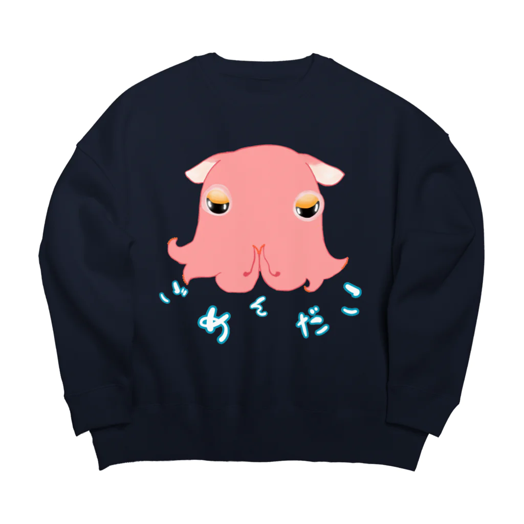 LalaHangeulのごめんだこ Big Crew Neck Sweatshirt