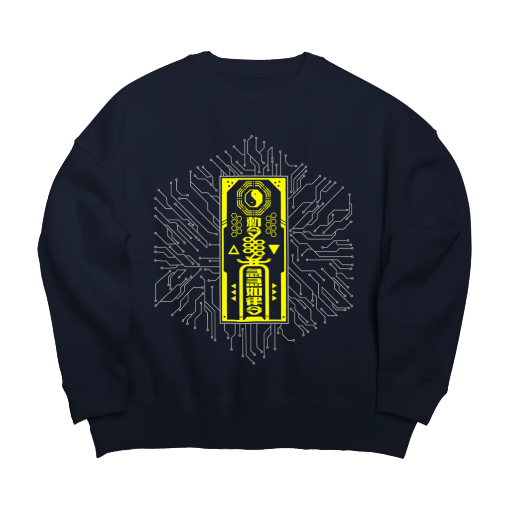 福陀落海灣公司の電子線路靈符 Big Crew Neck Sweatshirt