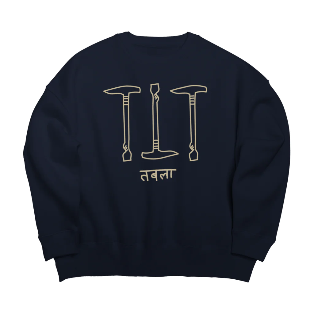 Ruchiのタブラのハトリ Big Crew Neck Sweatshirt