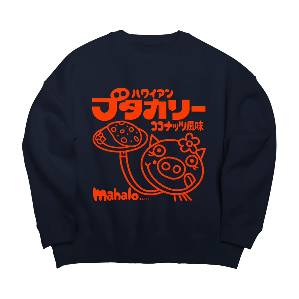 ドレメヒロコのブタカリー Big Crew Neck Sweatshirt