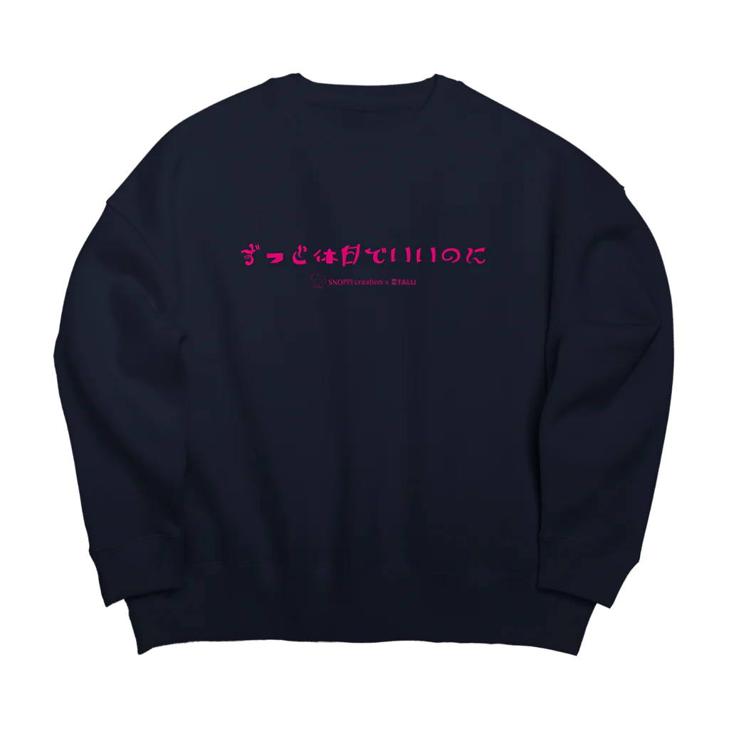 SNOPPI×パラキャリのずっと休日でいいのに Big Crew Neck Sweatshirt