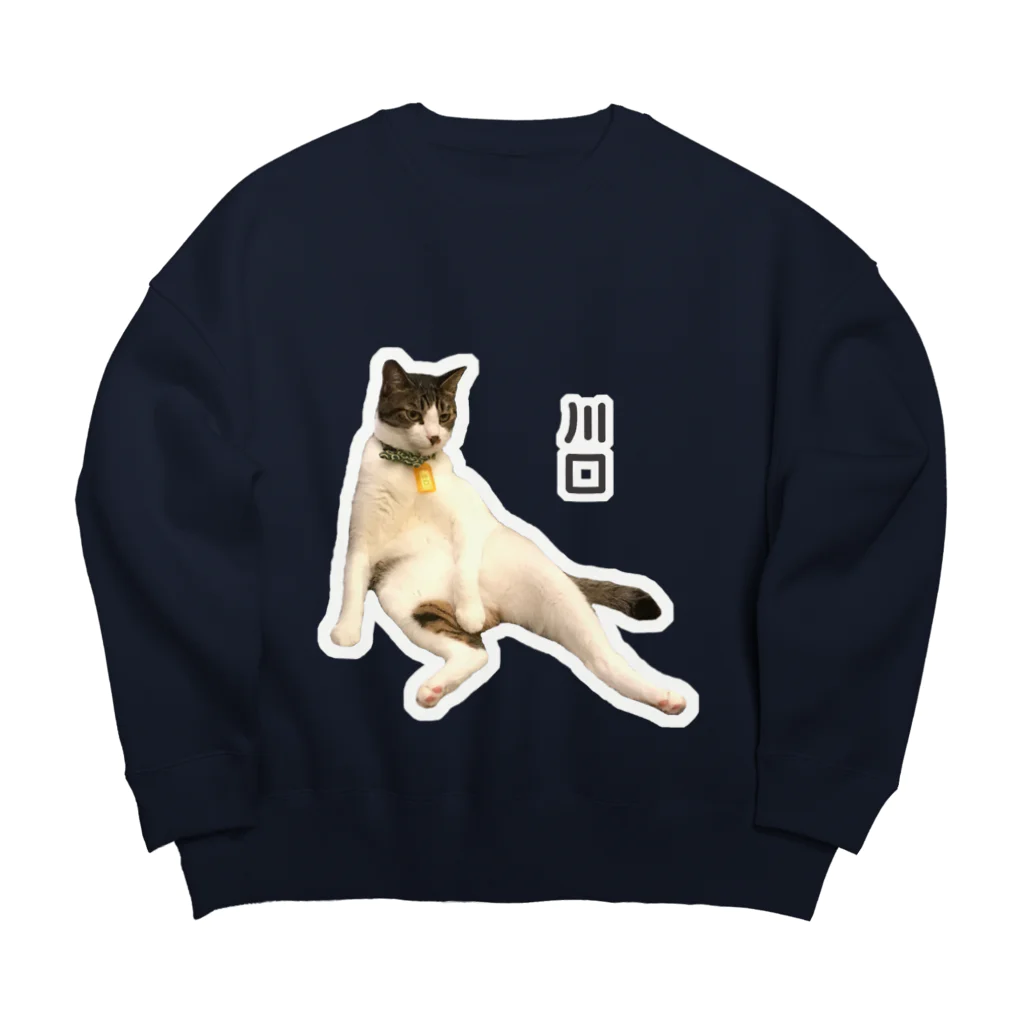 猫カフェ ぶぅたんグッズショップの川口のおっさん Big Crew Neck Sweatshirt