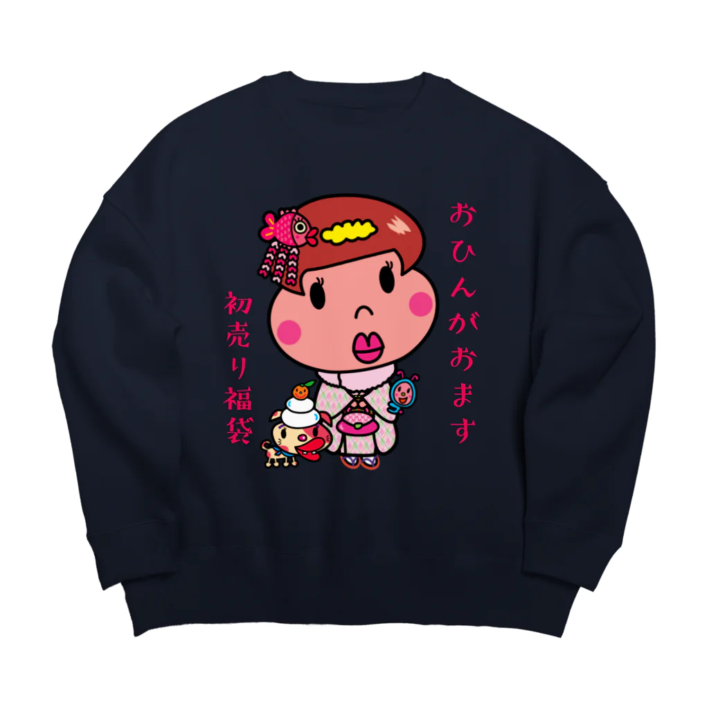 ドレメヒロコのおひんちゃん Big Crew Neck Sweatshirt