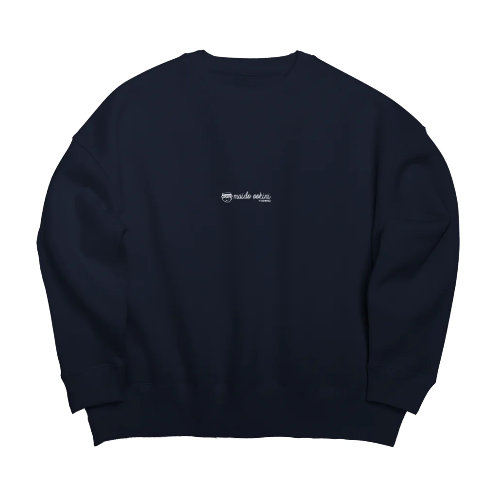 やんものやんもくんスウェット（黒 or 紺） Big Crew Neck Sweatshirt