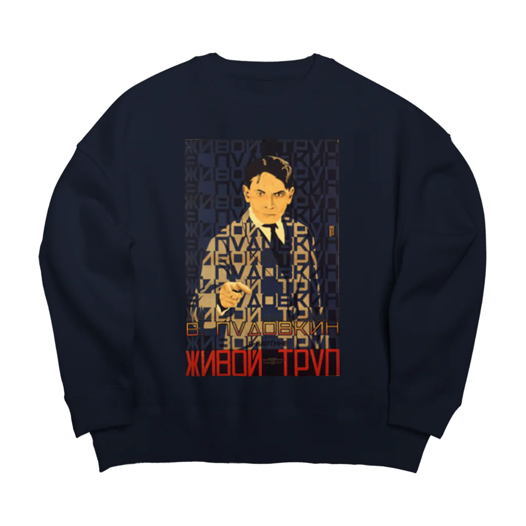 YS VINTAGE WORKSのソビエト　1929年　 ピョートル・ジューコフ Big Crew Neck Sweatshirt