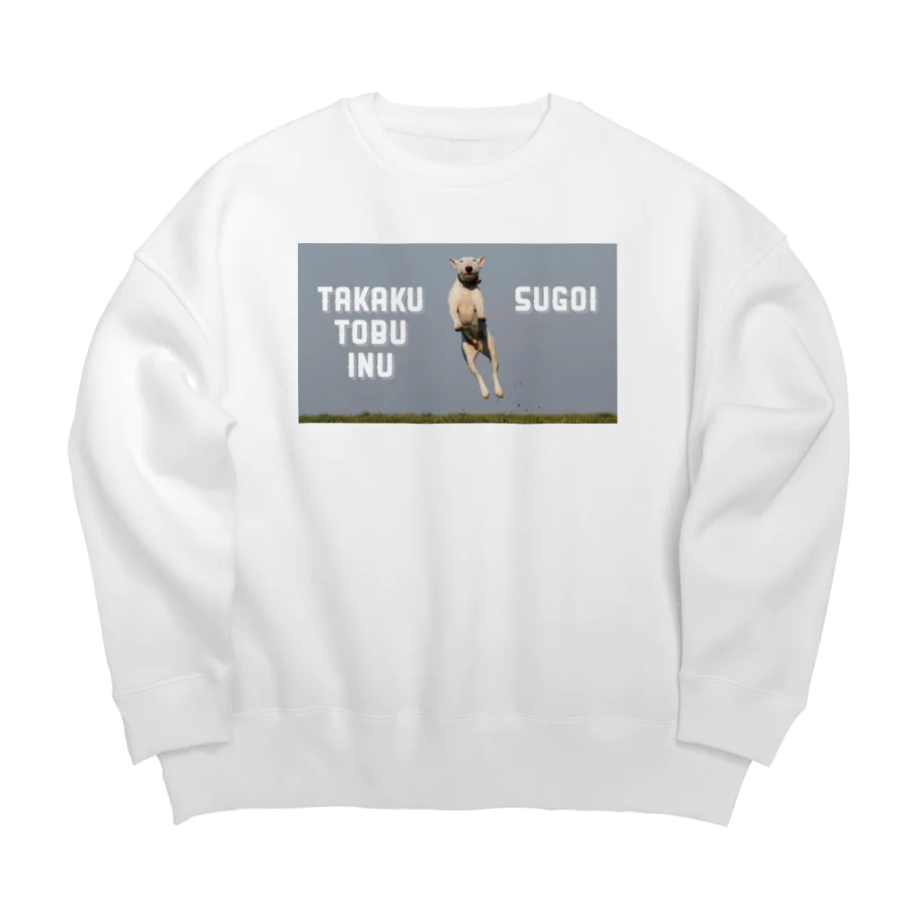 INUMARTのたかくとぶいぬ　すごい Big Crew Neck Sweatshirt